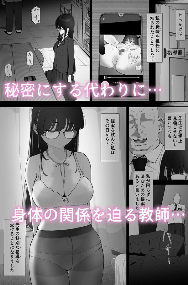 アナル搾精 画像2