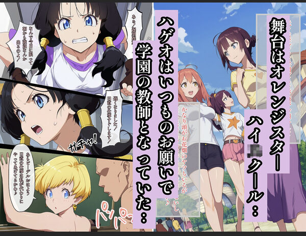 神龍に何願う？2 画像1