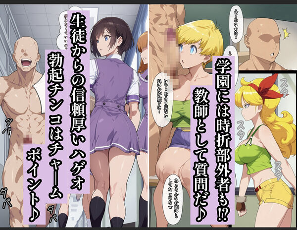 神龍に何願う？2 画像6