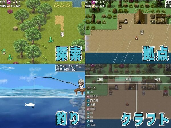 妻つま無人島〜妻と私達の無人島生活〜 画像6
