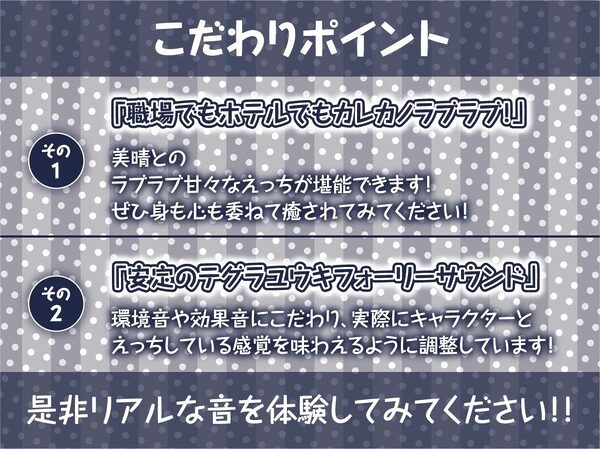 【隠れ密着囁き】メイドの裏穴〜メイド喫茶の裏で誰にもバレずにイケナイ中出しどすけべ密着裏サービス〜 画像7