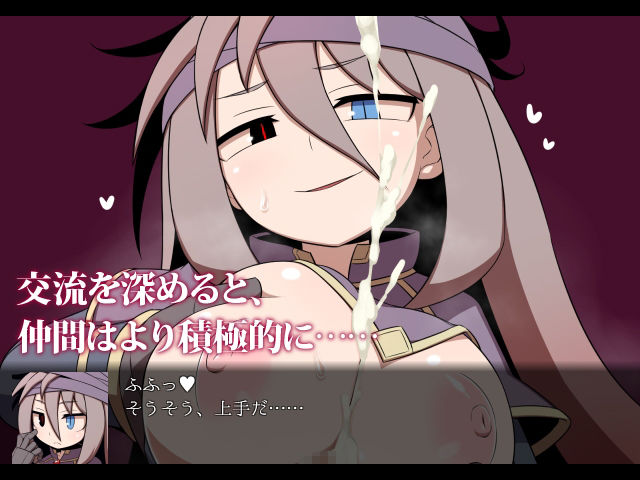 SEQUEL kludge 画像5