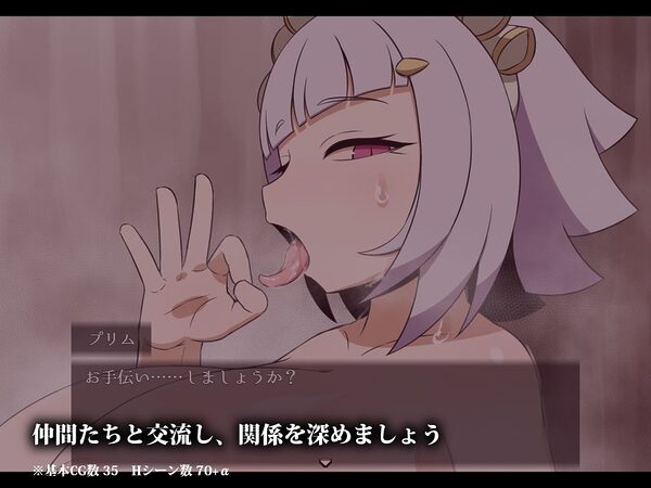 SEQUEL thirst 画像3