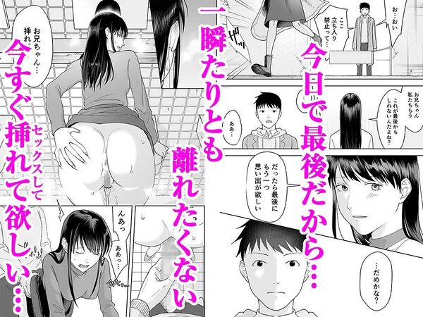 親には言えないオトナの時間 2 画像4