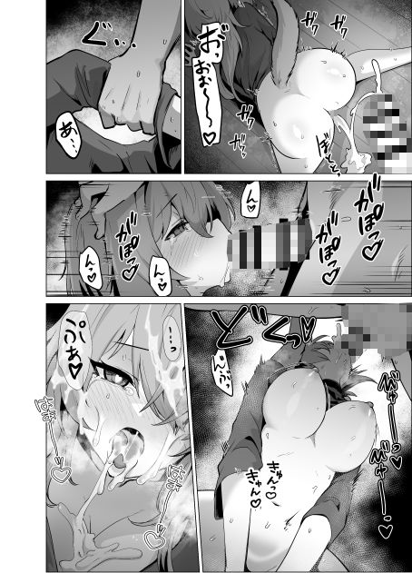 旦那様 おっぱいばっかり攻めすぎです!! 画像8
