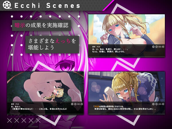 ＃彼女のマリオネットコマンド 画像7