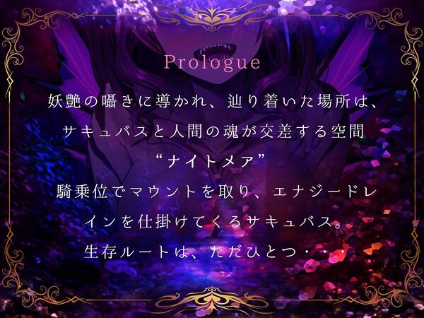 【4K/Live2Dアニメ】サキュバスやみか様にマウント騎乗位で簡単にエナジードレインされてしまう動画【CV.水谷六花】 画像1