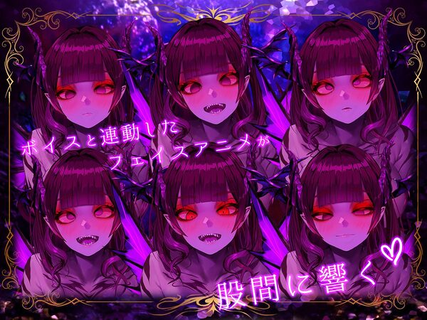 【4K/Live2Dアニメ】サキュバスやみか様にマウント騎乗位で簡単にエナジードレインされてしまう動画【CV.水谷六花】 画像4