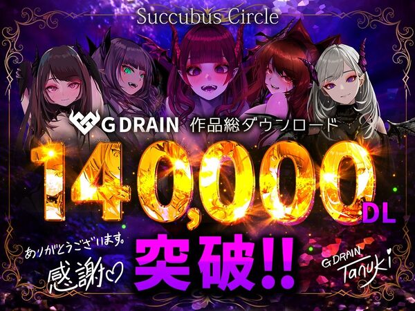 【4K/Live2Dアニメ】サキュバスやみか様にマウント騎乗位で簡単にエナジードレインされてしまう動画【CV.水谷六花】 画像8
