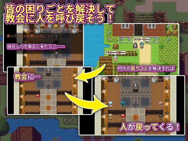 辺境村の淫乱爆乳シスター〜困りごとはなんでもお任せ〜 画像2
