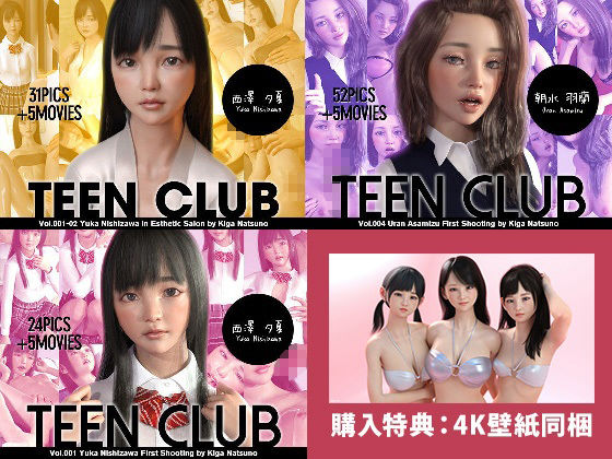 夏野企画 CG COLLECTION 画像4