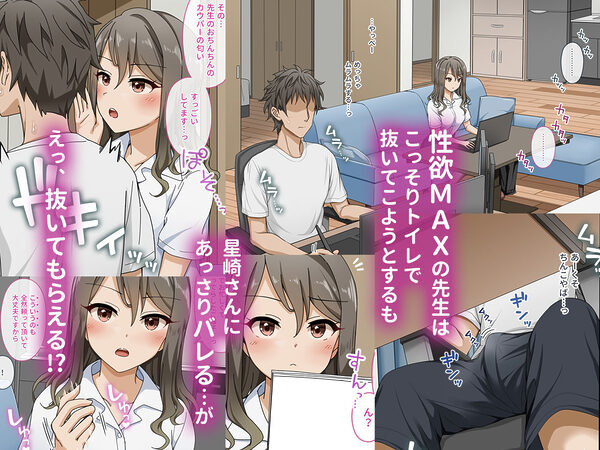 世話焼き美人のエロ漫画編集さんにヌきまくって貰いながら原稿頑張る話 画像3