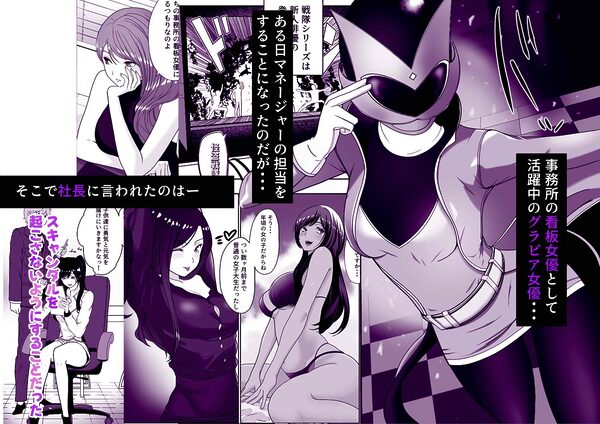 清純めちゃシコ巨乳グラビア女優は、もう〜がまんできないっ! 画像1