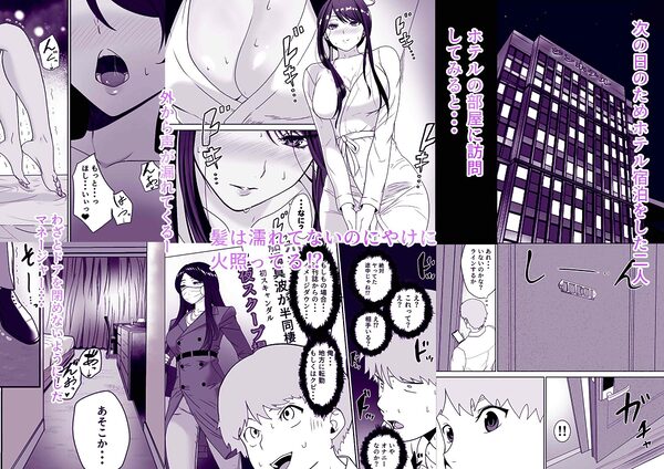 清純めちゃシコ巨乳グラビア女優は、もう〜がまんできないっ! 画像2