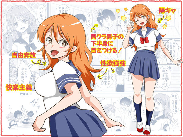 TSした陽キャが同クラ男子のちんぽをねだる話 画像10