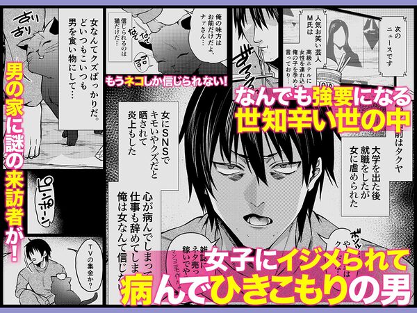 【動画版】クーデレ金髪人妻全裸家政婦さんが病んだ僕に優しくしてくれたお話。【CV:雲八はち】 画像4