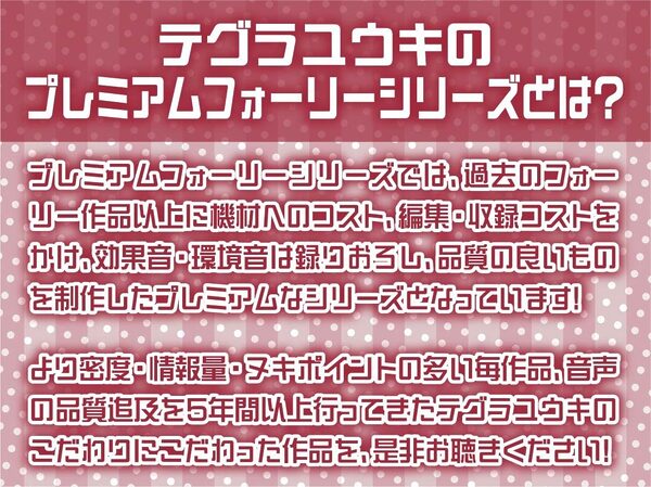 【負けオホ声】負けJK〜生意気後輩JKのオホ声堪ええっちしてたけど負け負けアナルオホ声〜 画像2