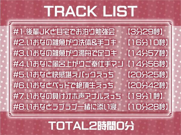 【負けオホ声】負けJK〜生意気後輩JKのオホ声堪ええっちしてたけど負け負けアナルオホ声〜 画像6