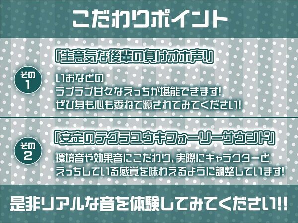 【負けオホ声】負けJK〜生意気後輩JKのオホ声堪ええっちしてたけど負け負けアナルオホ声〜 画像7