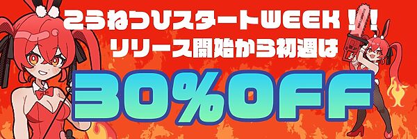【CV:逢坂成美】エロゲーで学ぶ共通テスト対策!『日本史』『地理』〜副教科もしっかり抑えて、俺の事が大好きなクラスメイトを、寝取られないようにする話〜 画像6