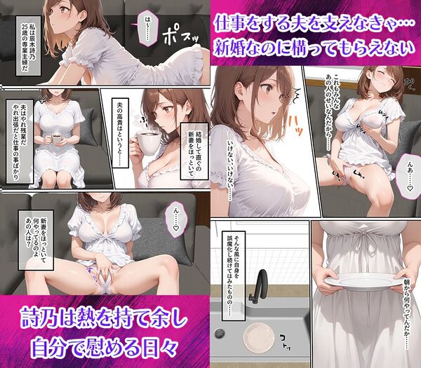 ただ空き巣に入っただけのはずが欲求不満な人妻を堕とすことになった話〜盗んだのは物ではなく躰でした〜 画像2