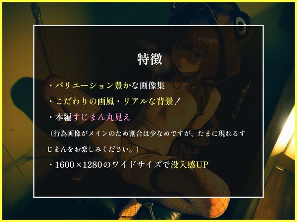 おじのぺット堕ち少女02 画像3