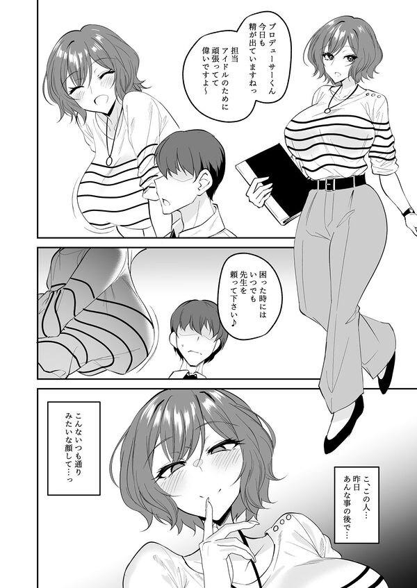 GAKUEN SUKEBE BOOK 画像2