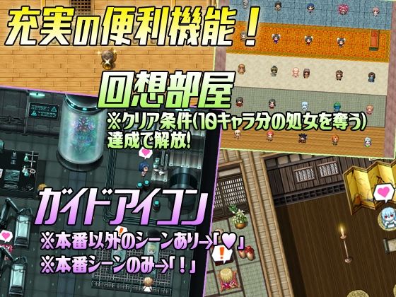 Let’s NPC姦 電脳世界で無反応NPCたちの処女を奪ってヤリまくれ! 画像5