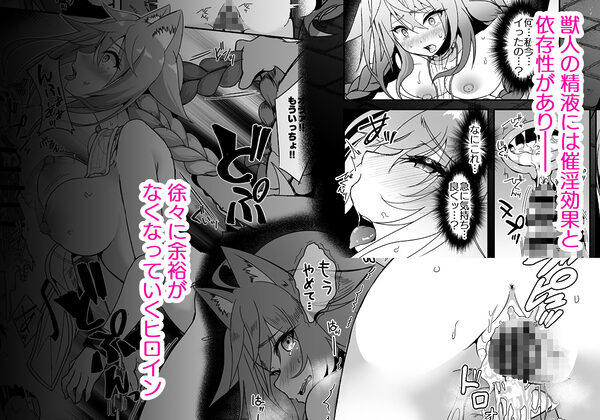 逃亡ELF11 画像4