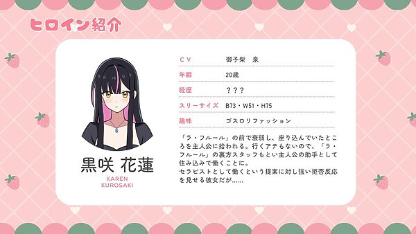 メンズエステは風俗店じゃありません! 画像5