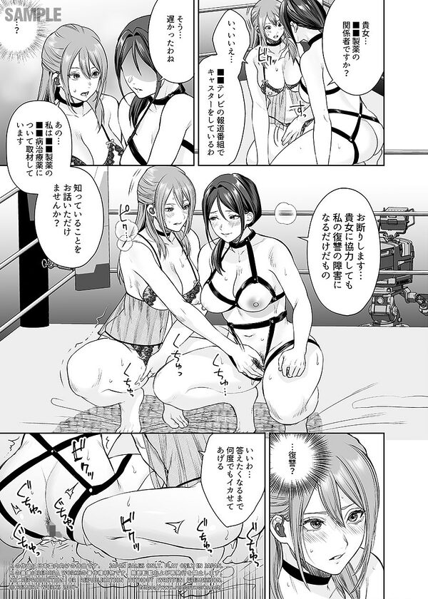 LESFES CO CANDID REPORTING VOL.005(電子版) 画像6