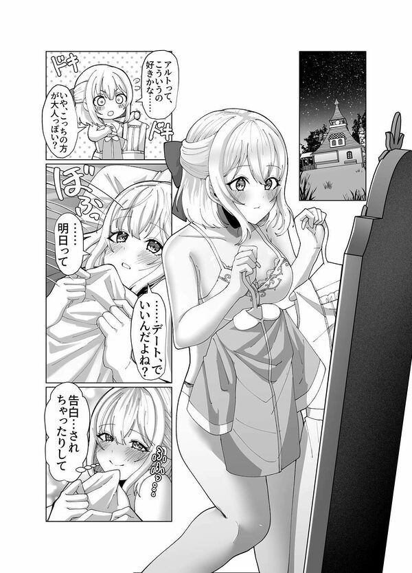 町娘の巨乳生おっぱいを好き勝手に弄ぶ 画像4
