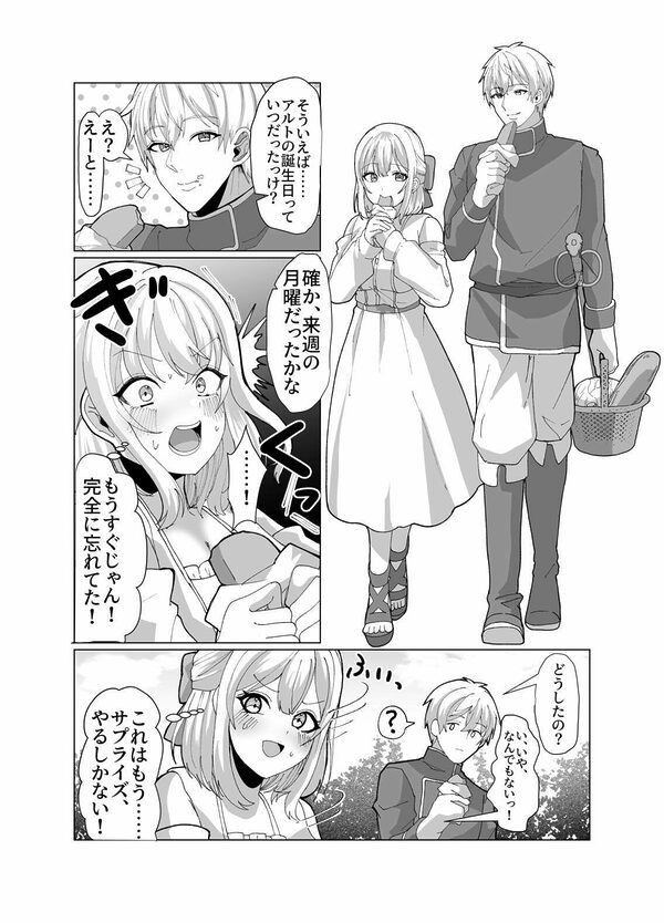 町娘の巨乳生おっぱいを好き勝手に弄ぶ 画像5