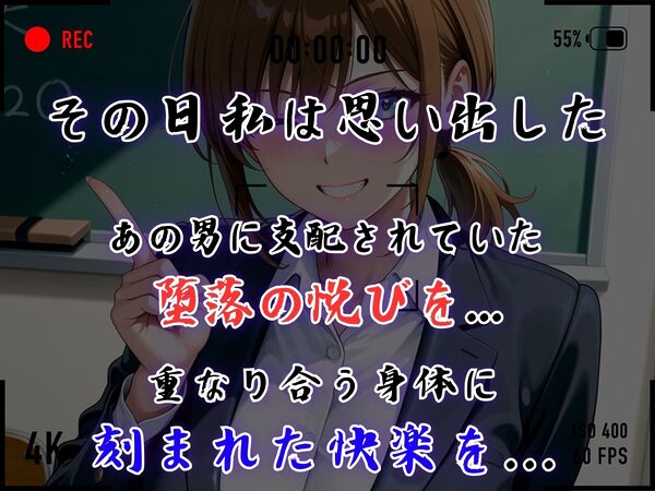【4Kイラスト】1万3000人の生徒を抱いた校長による篠原結衣への性指導（教室編） 画像3