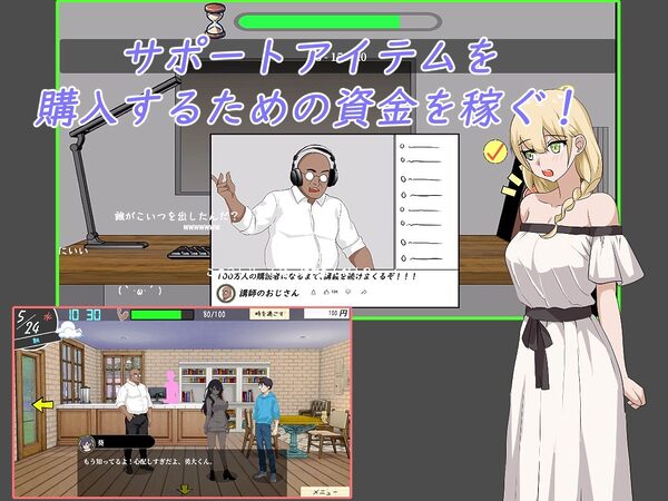 NTRレッスン 画像3