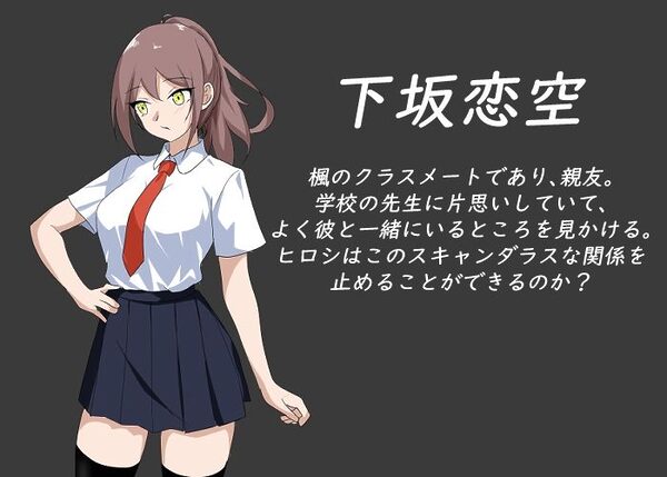 NTRレッスン 画像10