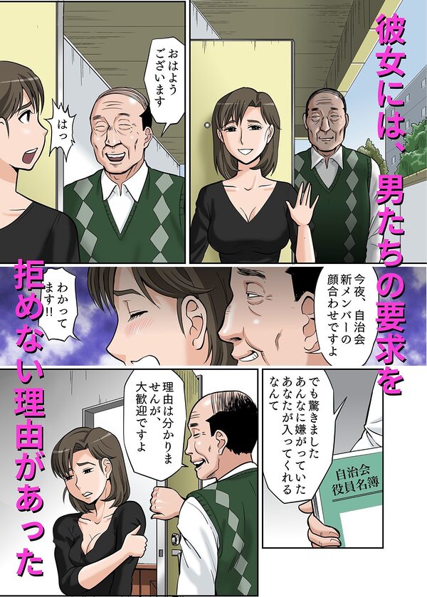 703号の女 画像4