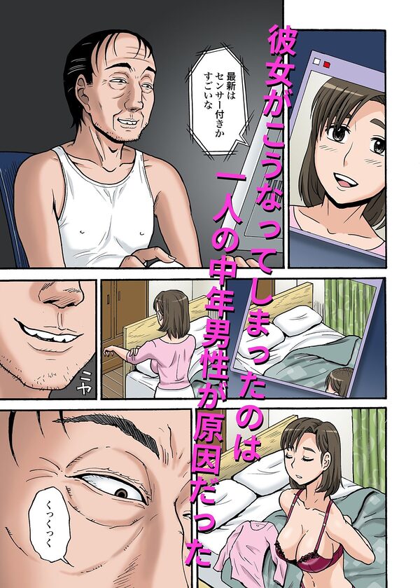 703号の女 画像9