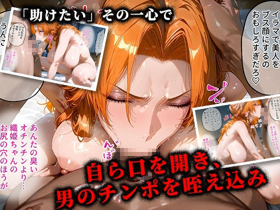 <新>パパ活ハメ撮り記録II カメラの前で快楽堕ち宣言 (松本乱菊編) 画像4
