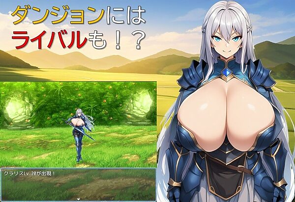 ハーレムはダンジョンで 画像4