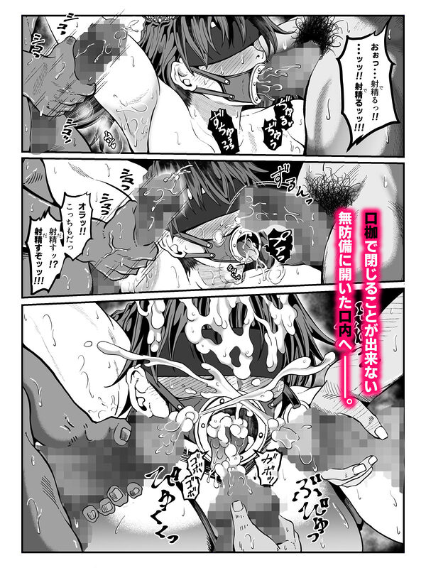クレシェンス島の闘争20 〜幽囚の乙女達 二〜 画像5