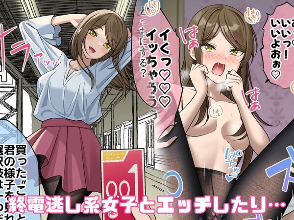 いろんな娘のHあつめました 〜タイツを添えて〜 vol.2(Fantia・FANBOXまとめ) 画像2