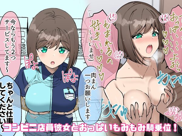 いろんな娘のHあつめました 〜タイツを添えて〜 vol.2(Fantia・FANBOXまとめ) 画像5