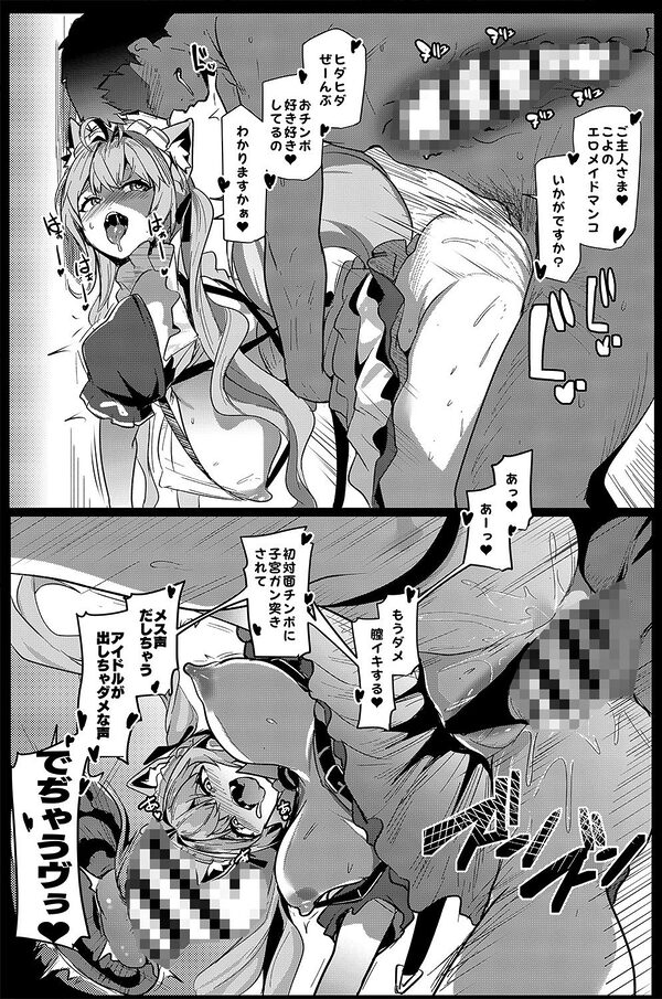 オスコラボ5 画像3