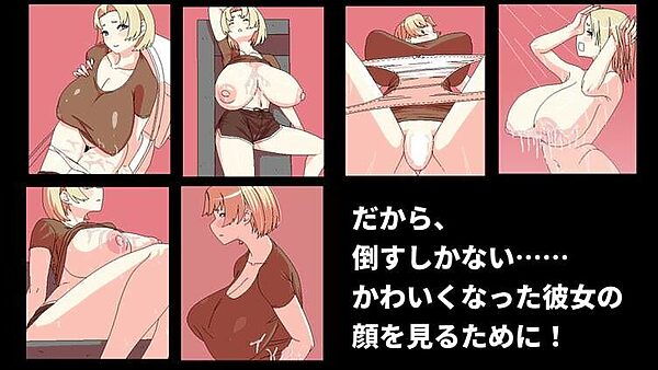 クールなセフレに惚れたのに彼女が爆乳姉を連れて来た 画像4