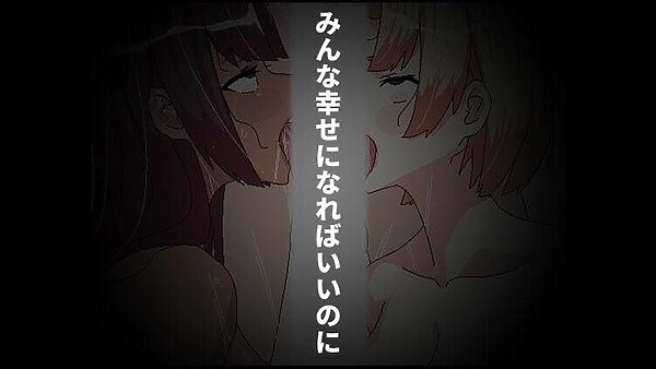 クールなセフレに惚れたのに彼女が爆乳姉を連れて来た 画像8