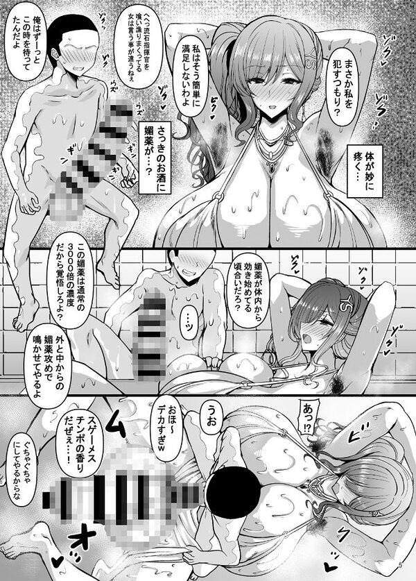 HTSK18 画像2