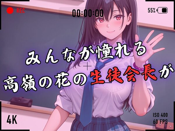 【4Kイラスト】1万3000人の生徒を抱いた校長による榊原春香への性指導（海の家編） 画像3