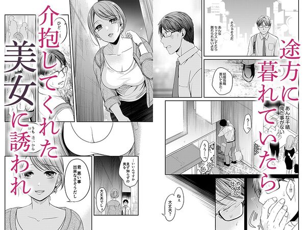 親友に彼女が寝取られた話 2 画像7