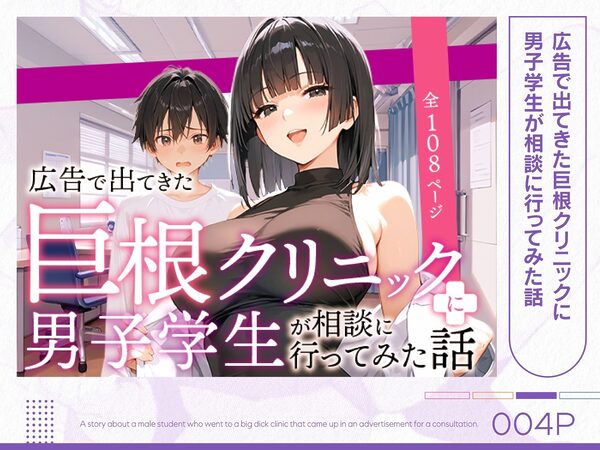 COMICアイル 総集編 2025 vol.1 画像4